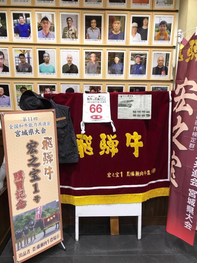 プライベートヴィラ岐阜高山 Екстериор снимка