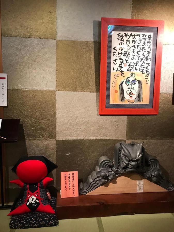 プライベートヴィラ岐阜高山 Екстериор снимка