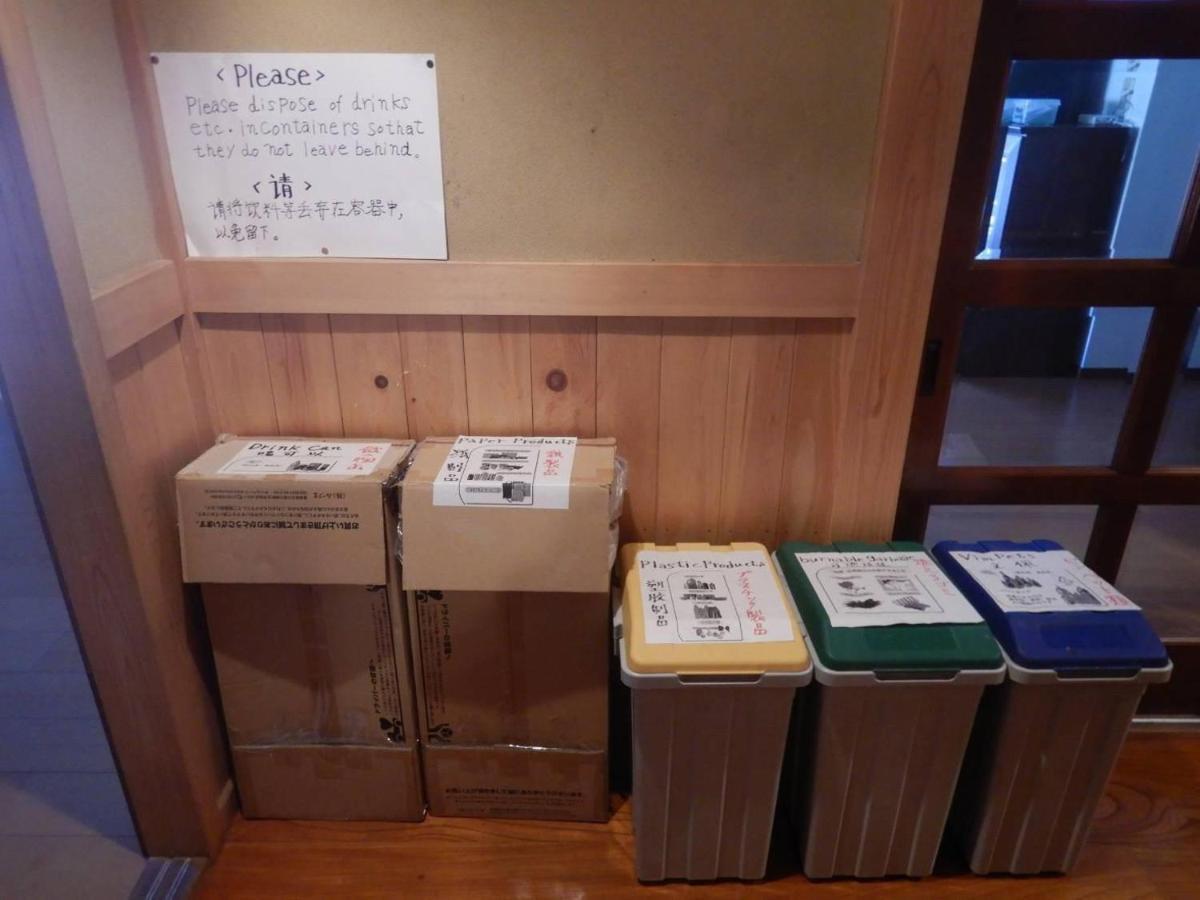 プライベートヴィラ岐阜高山 Екстериор снимка